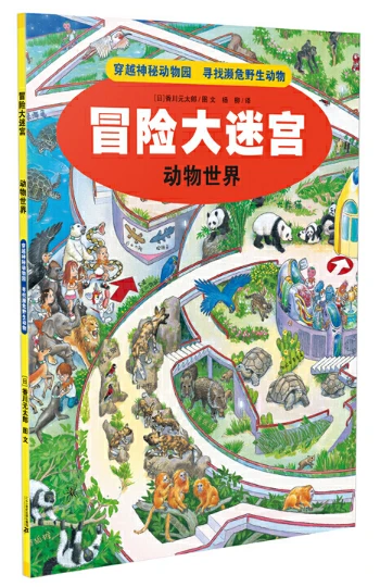 业余球员如何推广篮球训练技巧_1